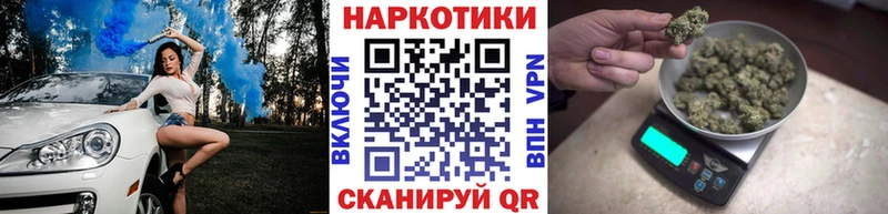 Купить наркотик Вихоревка АМФЕТАМИН Кокаин Меф мяу мяу Марихуана Гашиш