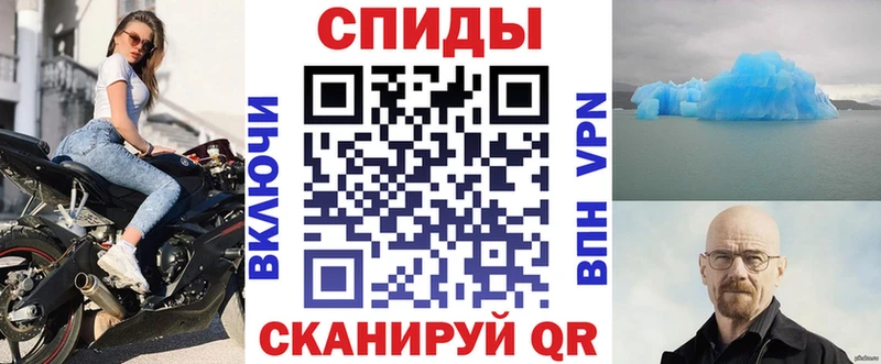 АМФ 98%  mega ТОР  Вихоревка 