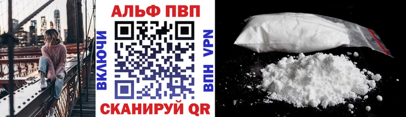 где продают наркотики  Вихоревка  А ПВП Соль 