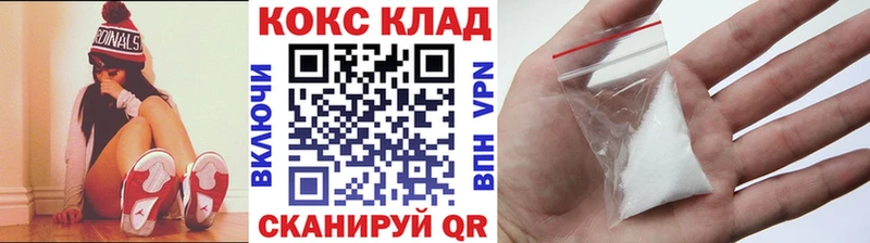 Cocaine Перу Вихоревка