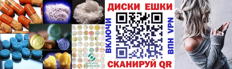 Экстази таблы  мега ссылка  Вихоревка 
