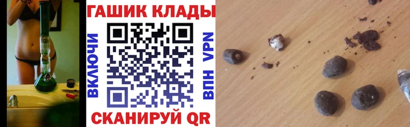 ГАШИШ hashish  Вихоревка 