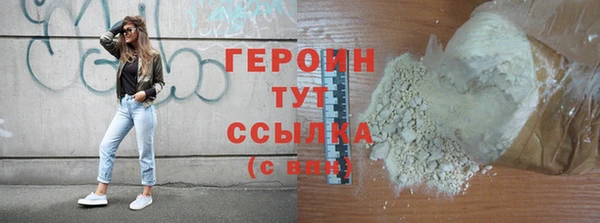 марихуана Заволжье