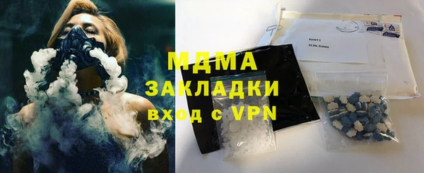 альфа пвп Коряжма