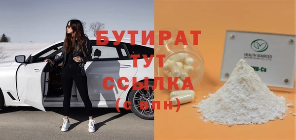трава Балахна