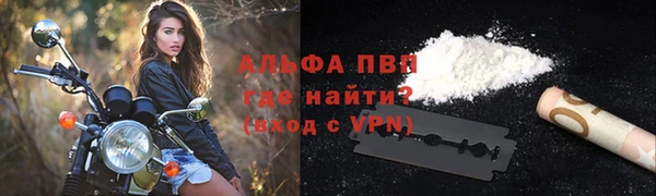 трава Балахна