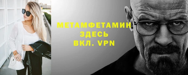 мефедрон Заволжск