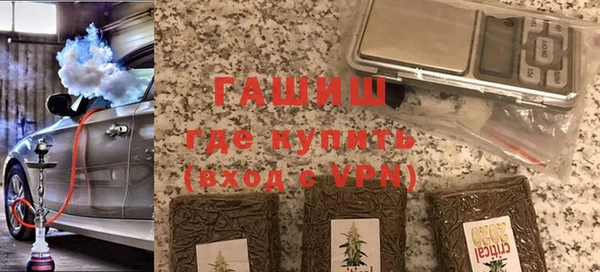 трава Балахна