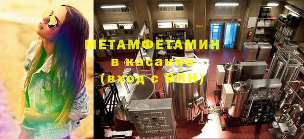 амф Балабаново