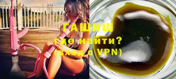 марки nbome Заводоуковск