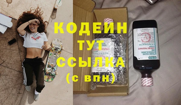 трава Балахна