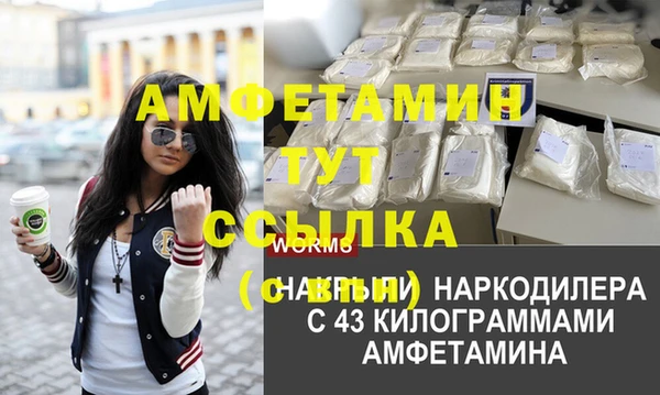 синтетический гашиш Корсаков