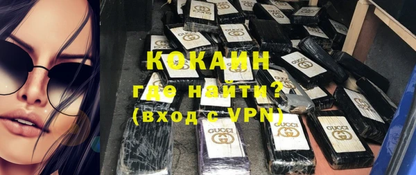 трава Балахна