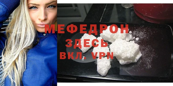 мескалин Баксан