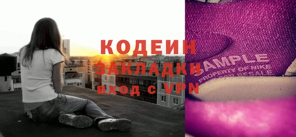 трава Балахна