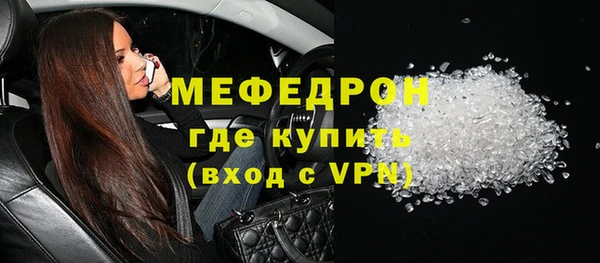 амф Балабаново