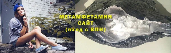 трава Балахна