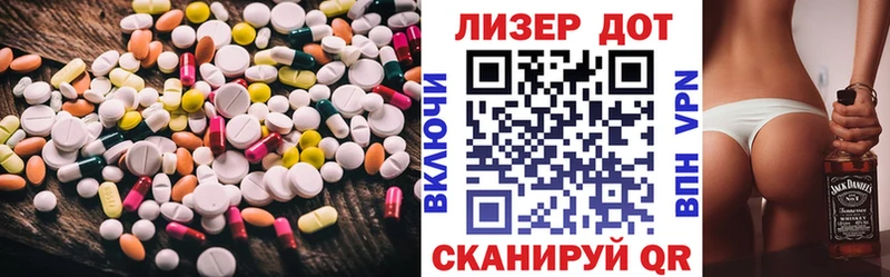 где можно купить   Вихоревка  LSD-25 экстази ecstasy 