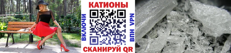 МЕФ VHQ  как найти   Вихоревка 