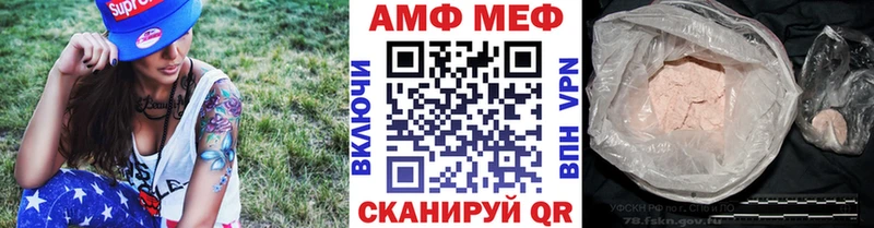 Метамфетамин кристалл  Вихоревка 