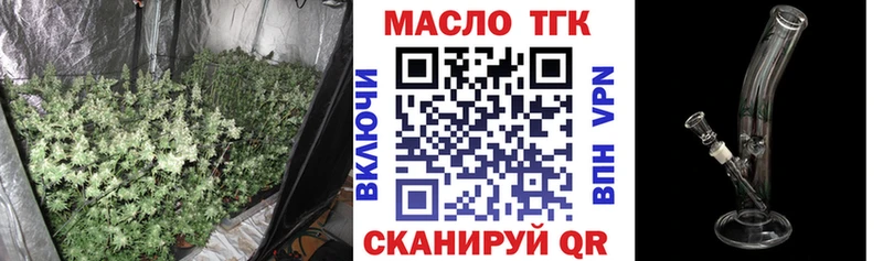 ТГК гашишное масло  закладки  даркнет состав  Вихоревка 