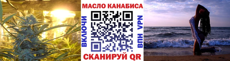 ТГК вейп Вихоревка