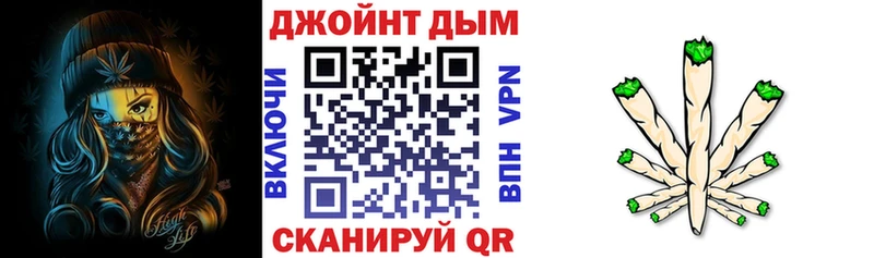 наркота  Вихоревка  МАРИХУАНА план 